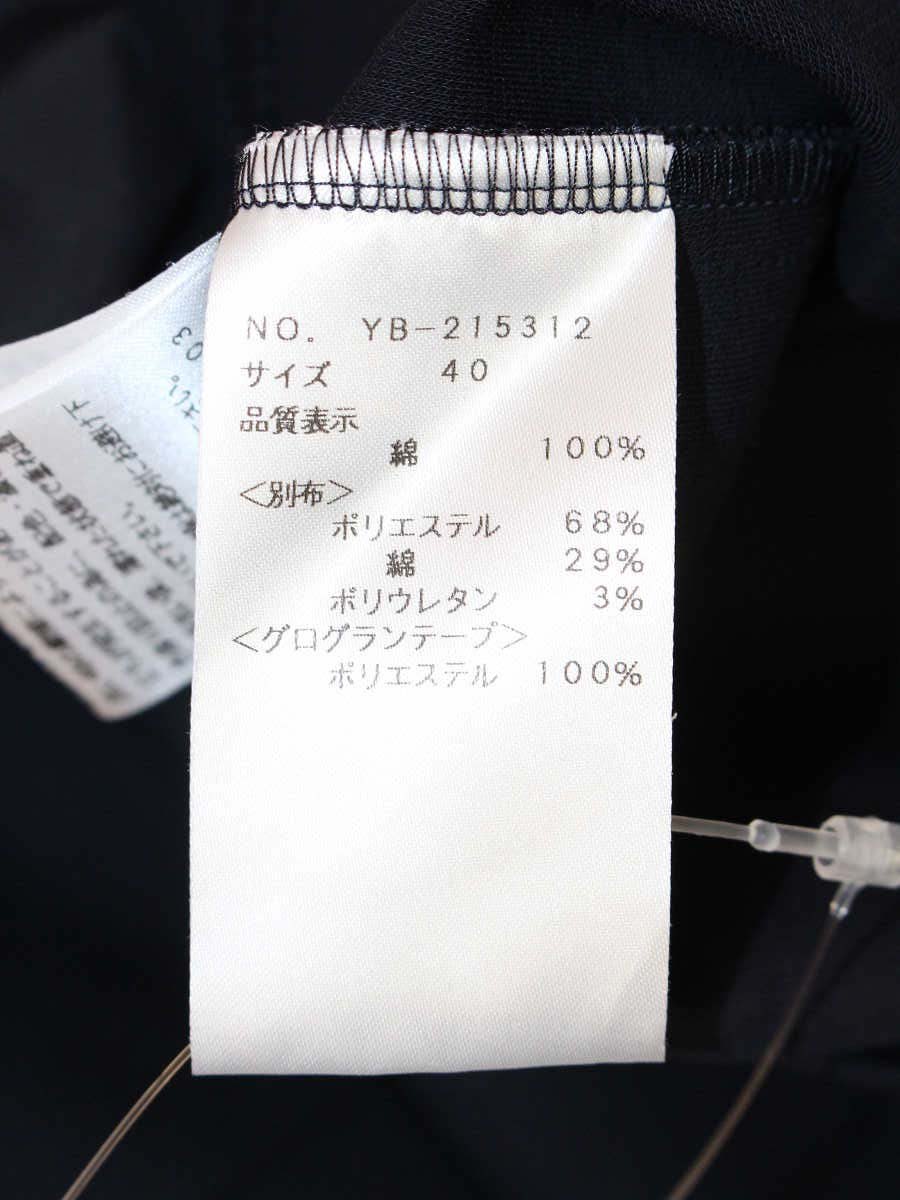 エムズグレイシー 215312 カットソー 40 ネイビー パフスリーブ フリルカラー ITXXTICDQYV2