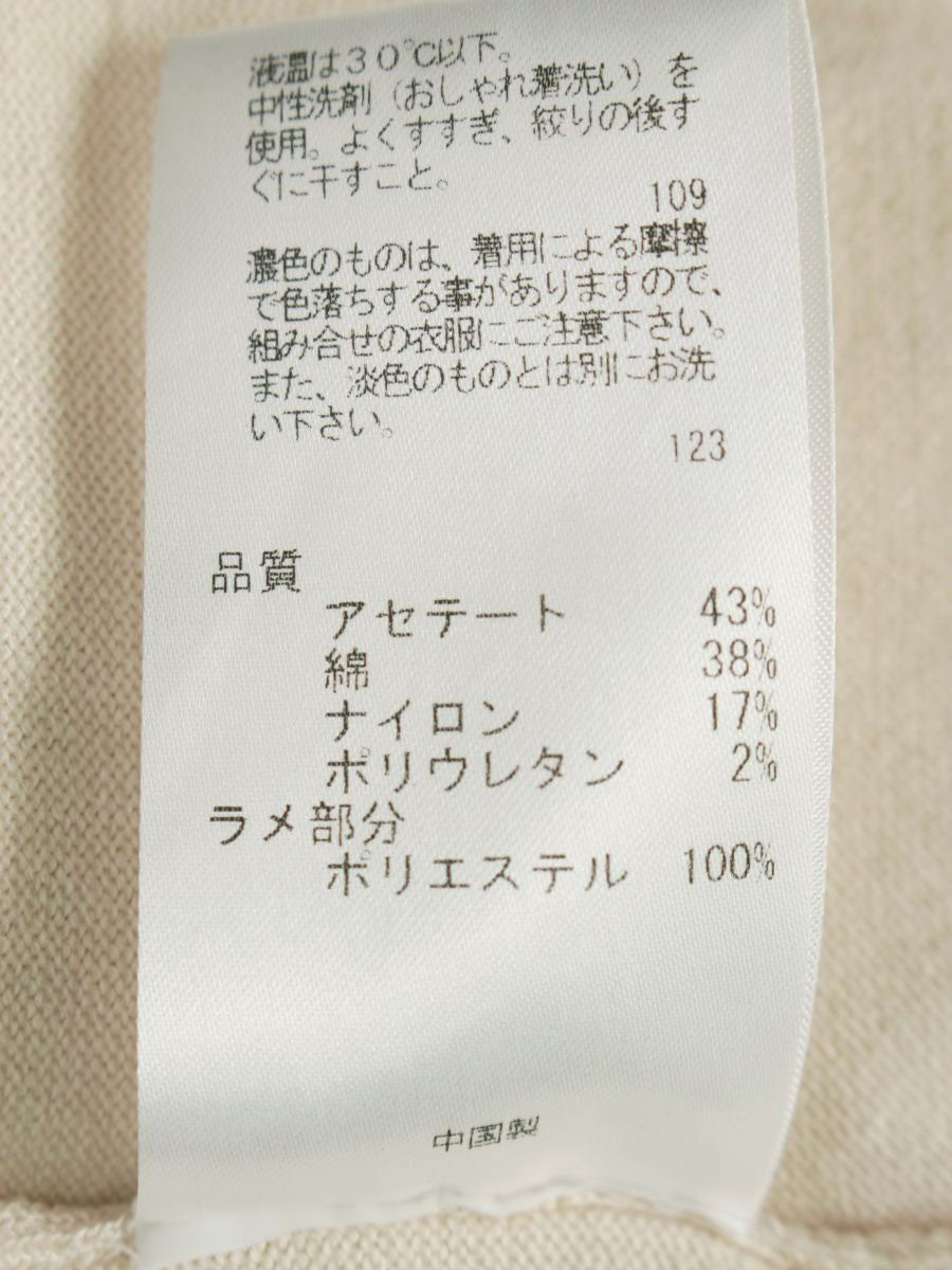 トッカ 【洗える！】WHALE フードロングカーディガン KRTOIS0205 XS ベージュ バイカラー ITYBJE9DVFLC 【SALE】