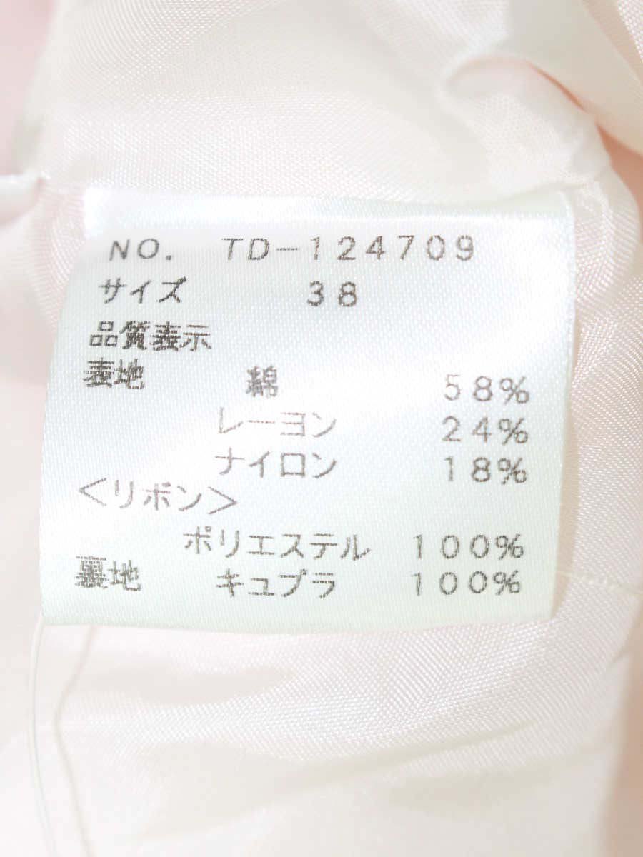 エムズグレイシー 124709 ジャケット 38 ピンク フリル ストーン ノーカラー IT44C6T2QDOW