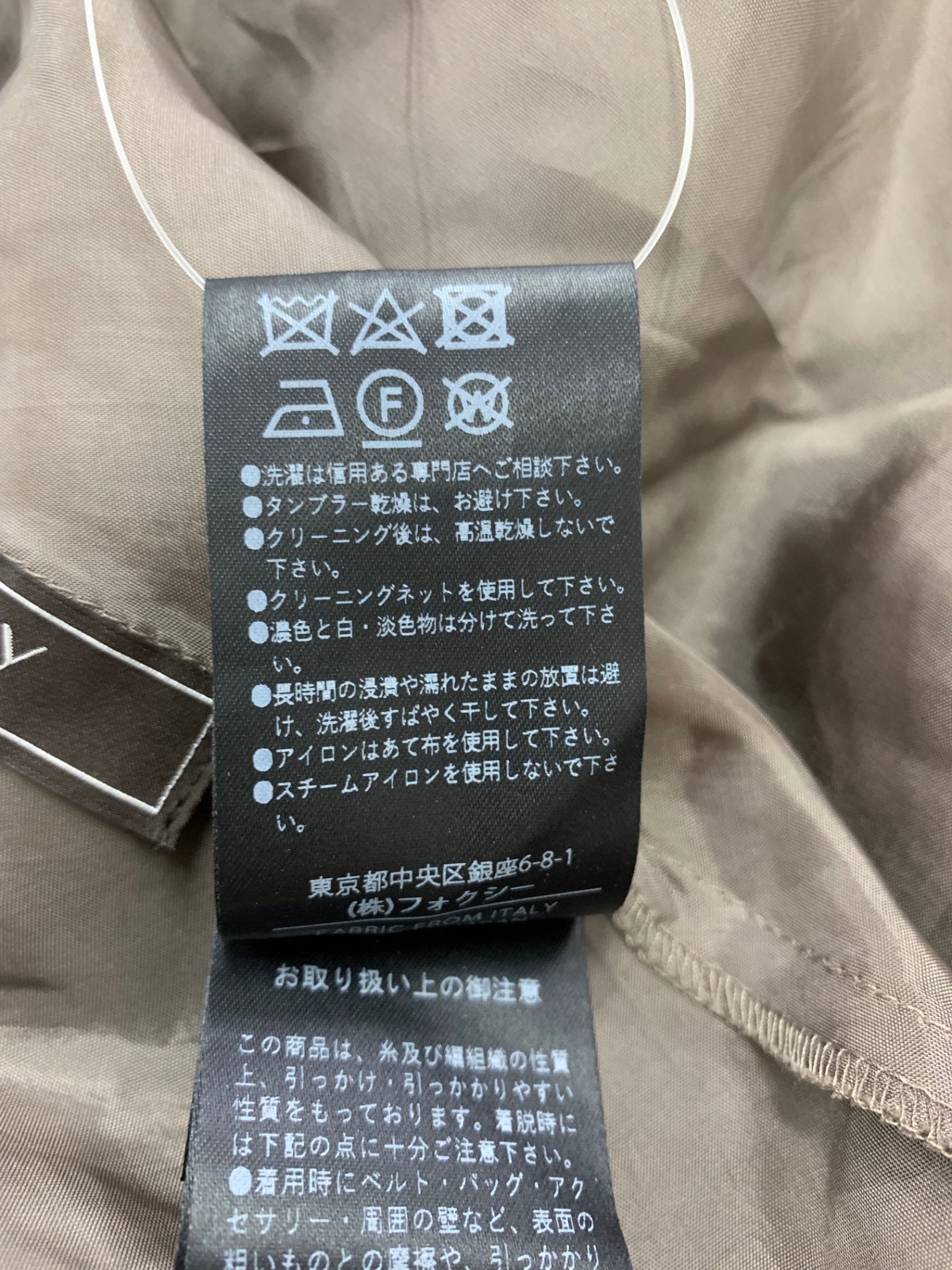 フォクシーブティック Ellis Skirt 43197 スカート 42 ブラック IT3YQ4PJ7ZZC 【SALE】