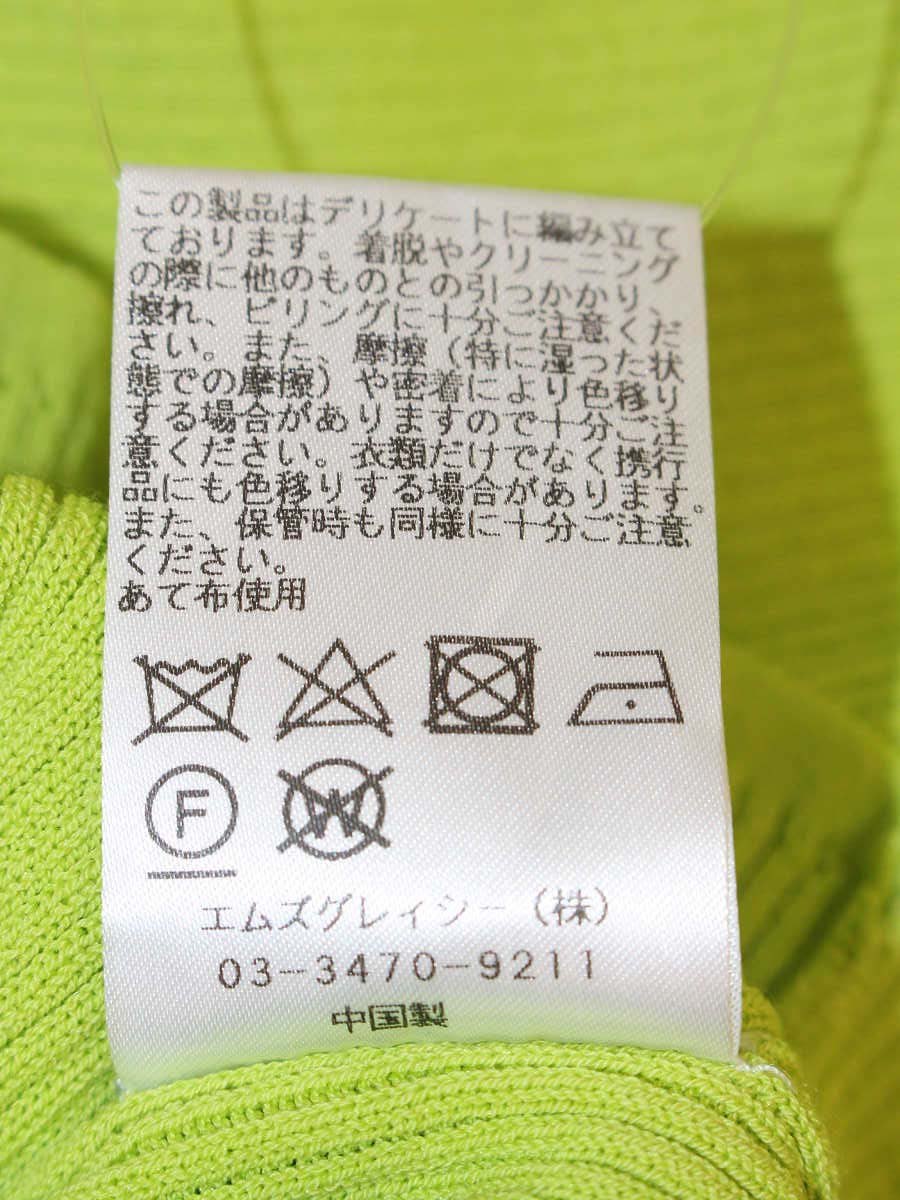 エムズグレイシー 袖コンシャスコサージュ付きニット 418129 38 グリーン ITHYTJSRSRYU