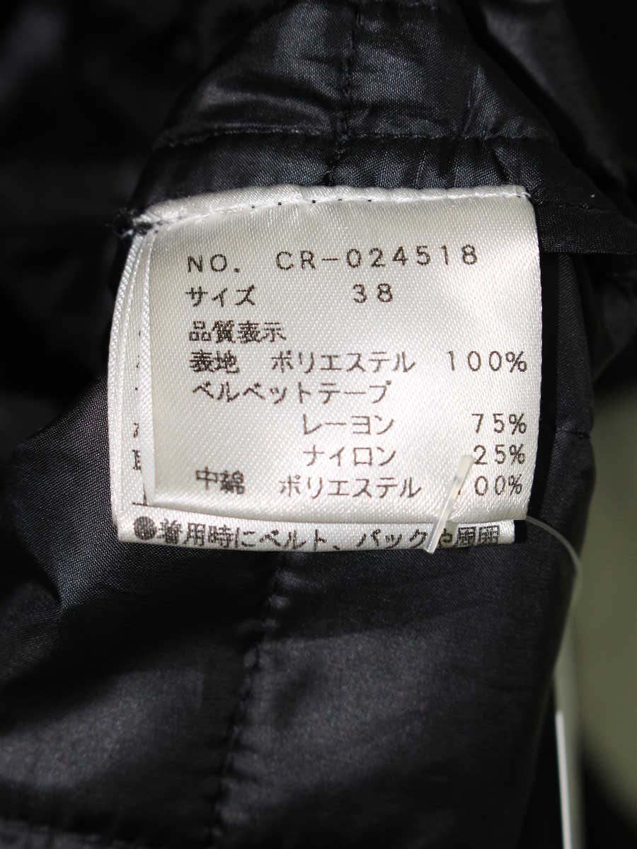 エムズグレイシー 024518 ジャケット 38 ブラック ナイロン パール ITT9OG6XWHR4