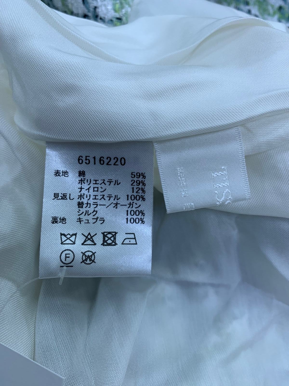 ルネ ジャガードバルーン 6516220 ワンピース 36 グリーン ツイード ITXCHN6N3VIQ