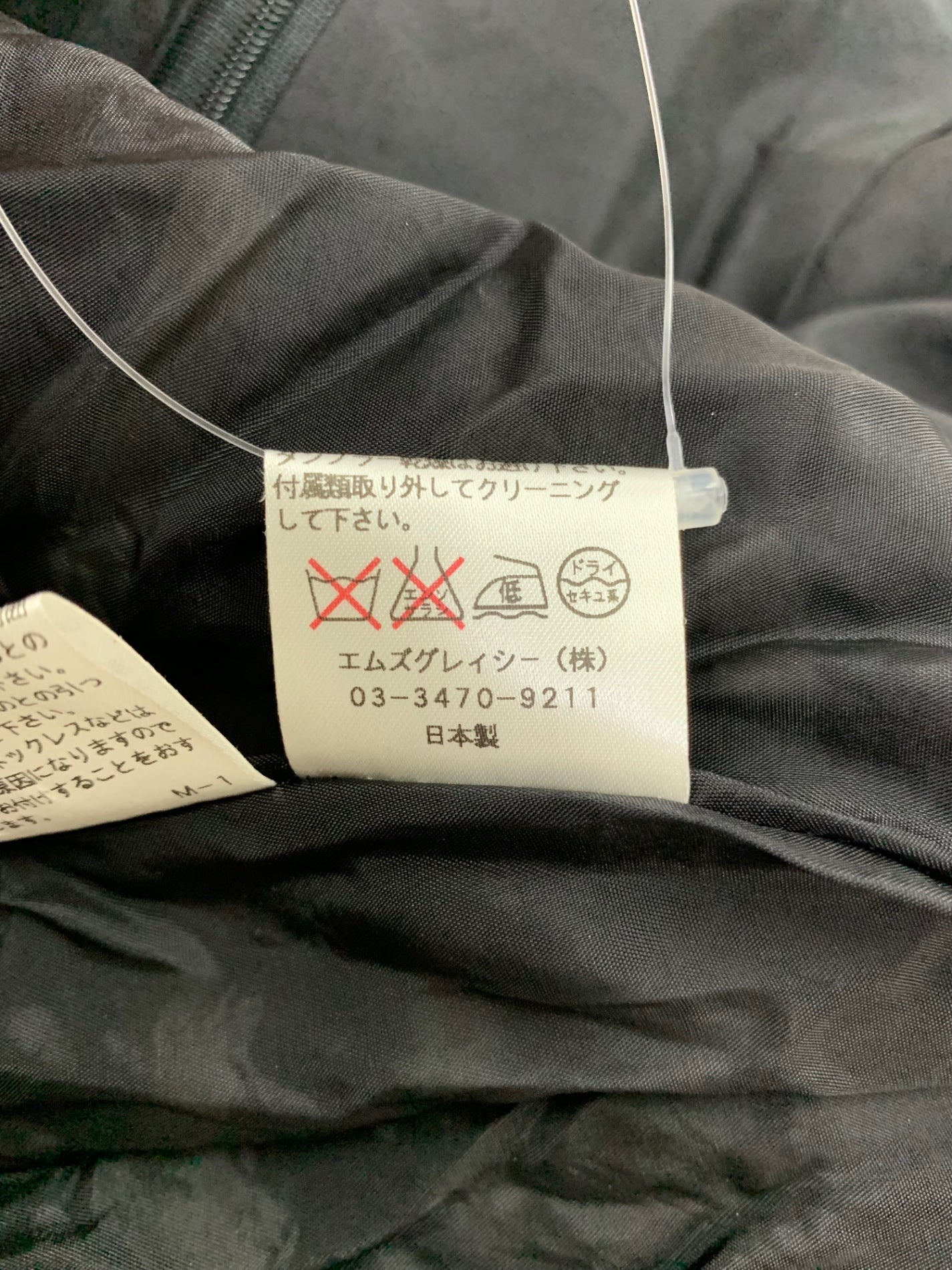 エムズグレイシー 321126 ワンピース 40 ブラック ボーダー ベルト付き ITLRP1QH7LNC