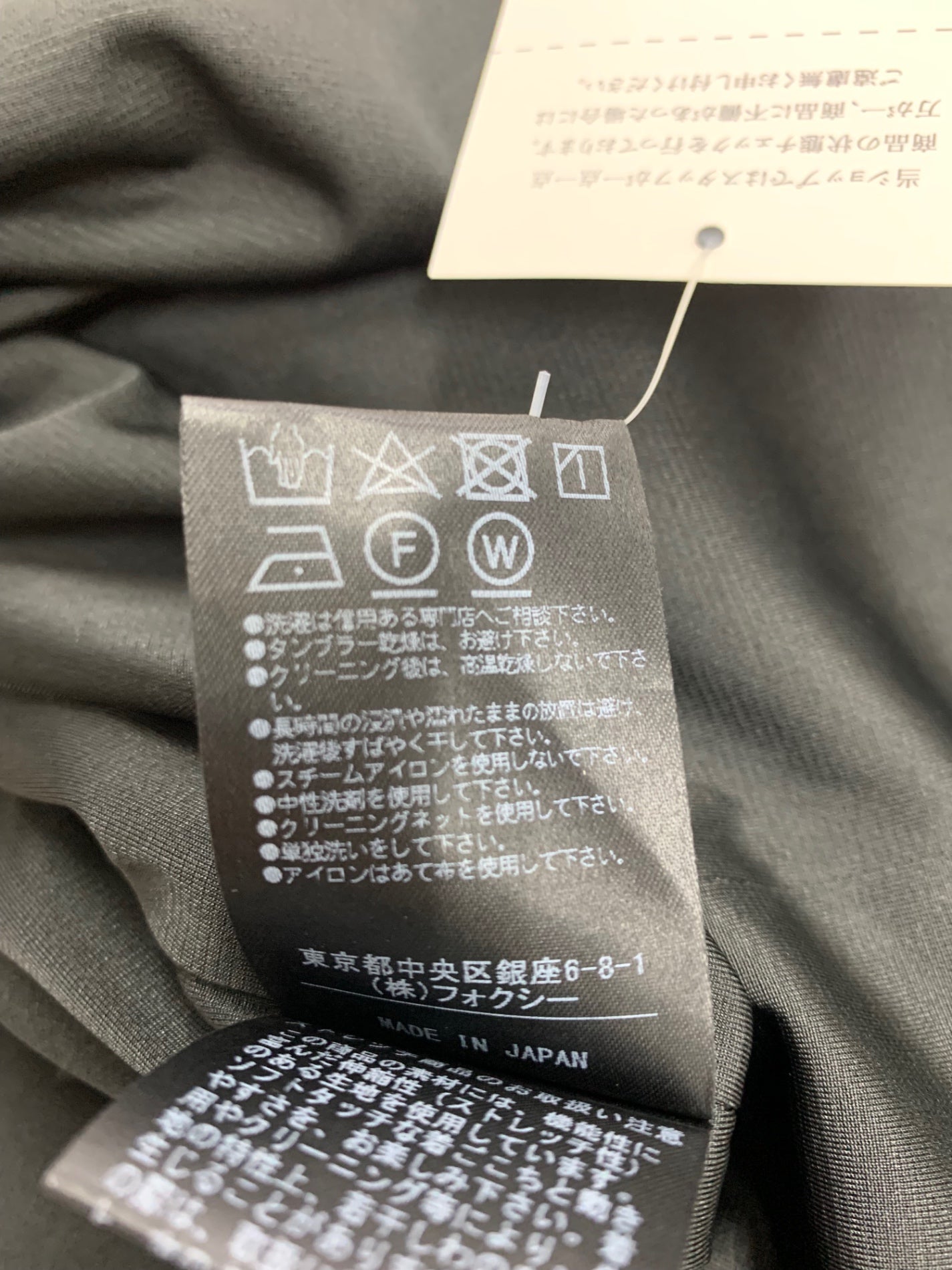 フォクシーニューヨーク Lady Noble 40633 ワンピース 38 ブラック ITZ6AC1L7Z1O