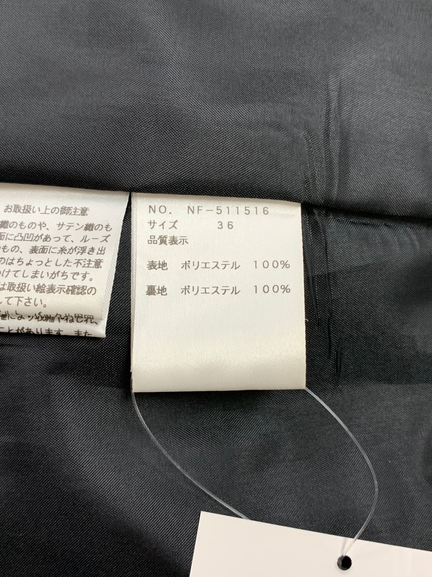 エムズグレイシー 511516 ワンピース 36 ブラック フロントジップ リボン ITPXAGL7S552 【SALE】