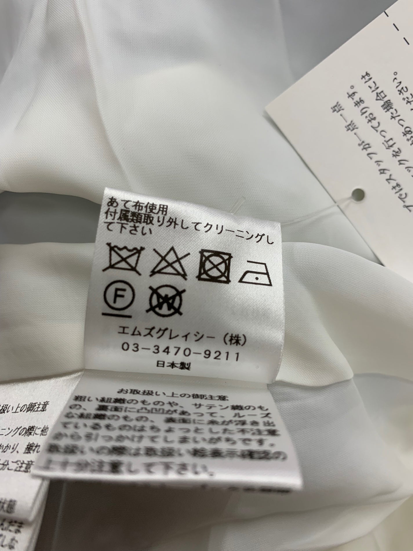 エムズグレイシー 011325 ワンピース 36 ブルー チェック柄 フラワーモチーフ IT0VHHPIBMXD