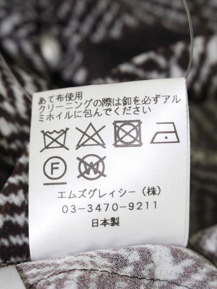 エムズグレイシー 010510 ブラウス 38 ブラウン フラワーモチーフ パールボタン ITGZ065E9HWS