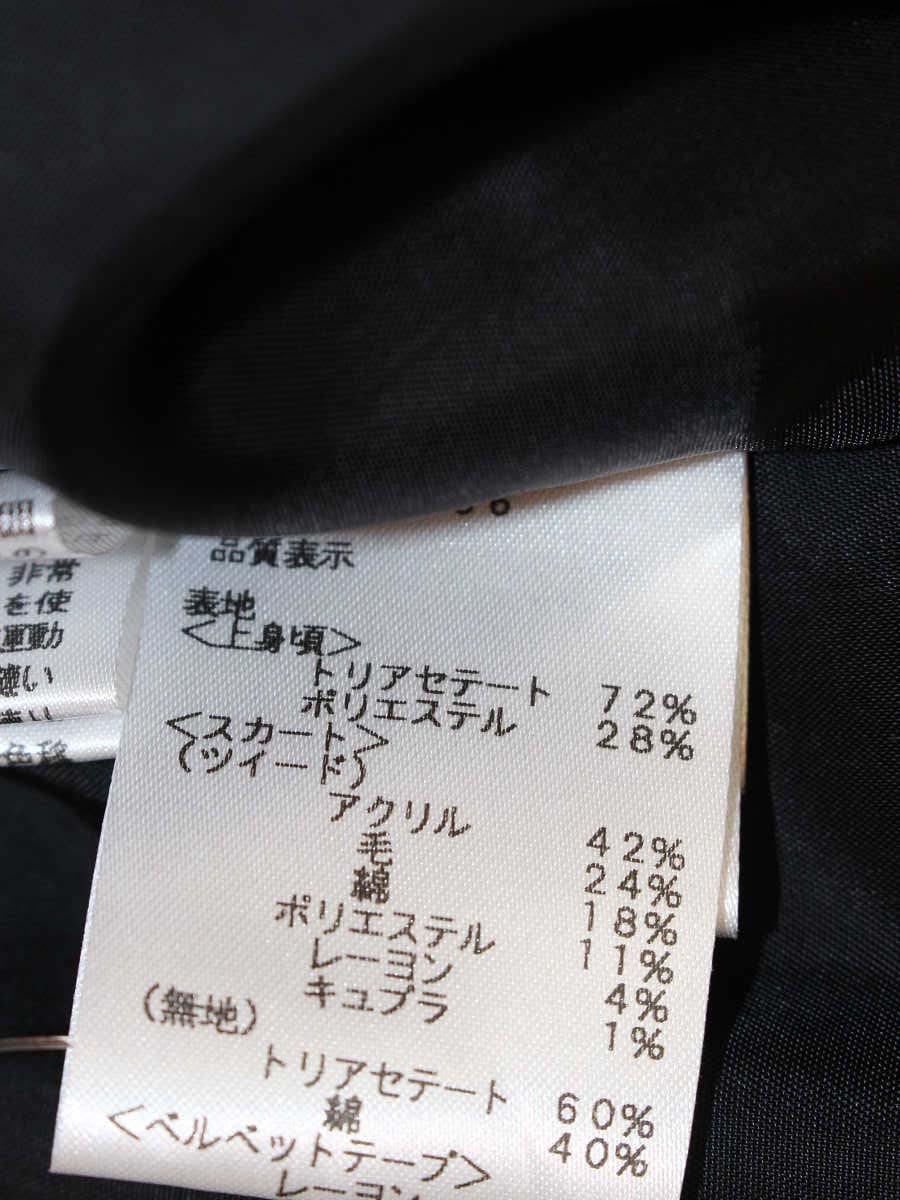 エムズグレイシー 321582 ワンピース 36 ブラック ベロア ツイード 切替 ITCMB5T8THZG