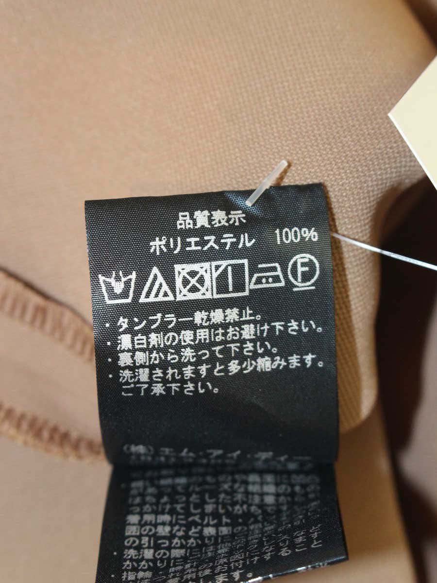 ブレンヘイム  35--UOP025 カットソー S キャメル ドルマンスリーブ ITRB5RSQSFZE