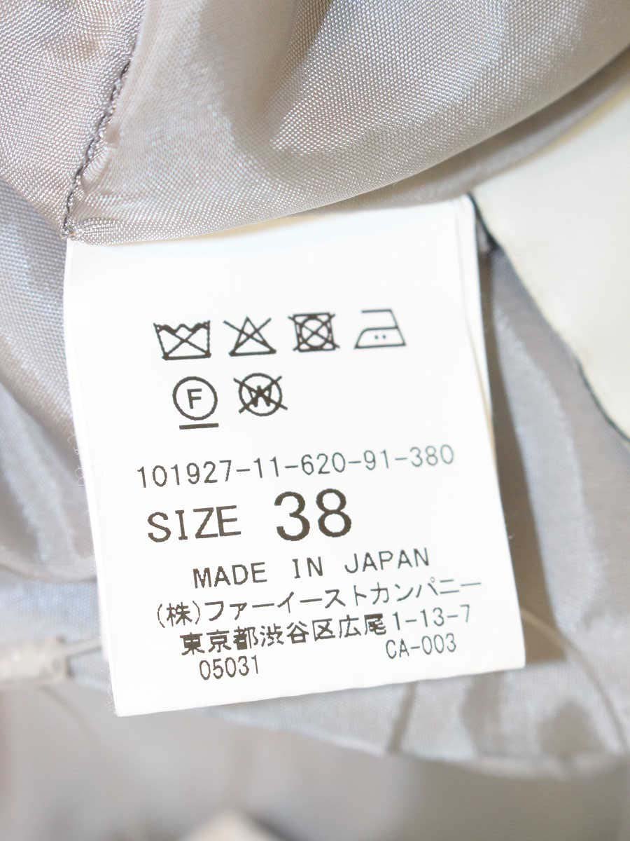 アナイ 101927-11-620-91-380 スカート 38 グレー マーメイド ウール ITW4E6S8J6IG