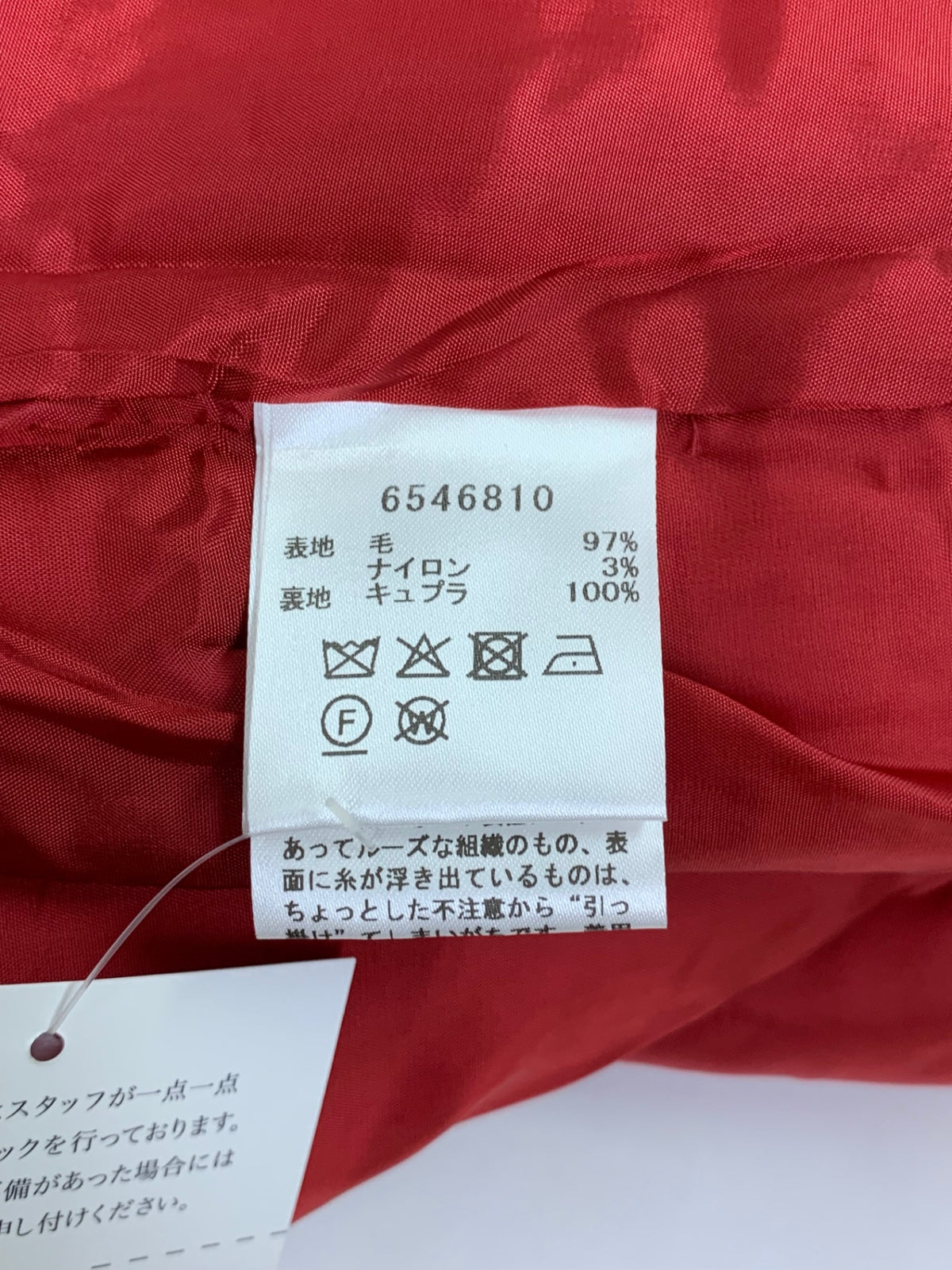 ルネ 6546810 ワンピース 36 レッド ウールツィード ITVQESE57WCO