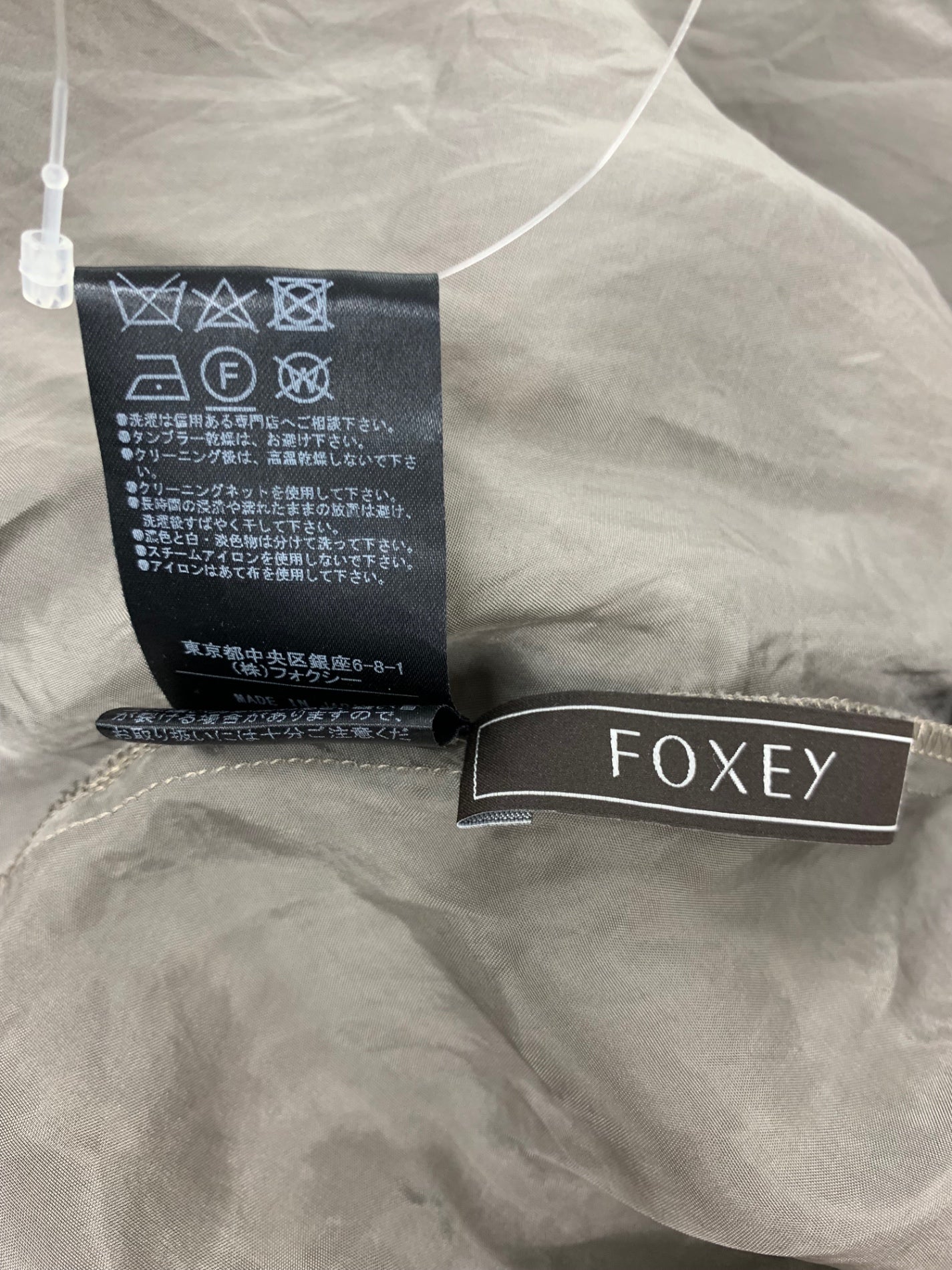 フォクシーブティック Dress Aalto 42410 ワンピース 38 ベージュ ITU1Q31PZ2BO