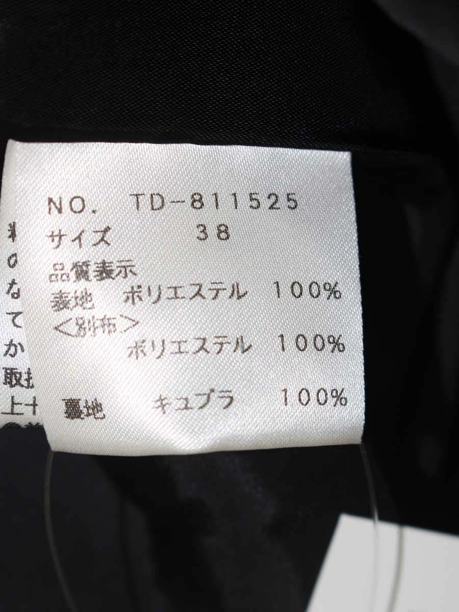 エムズグレイシー Check Jacquard Dress 811525 ワンピース 38 ブラック チェック ITRGWKLZCP1Y