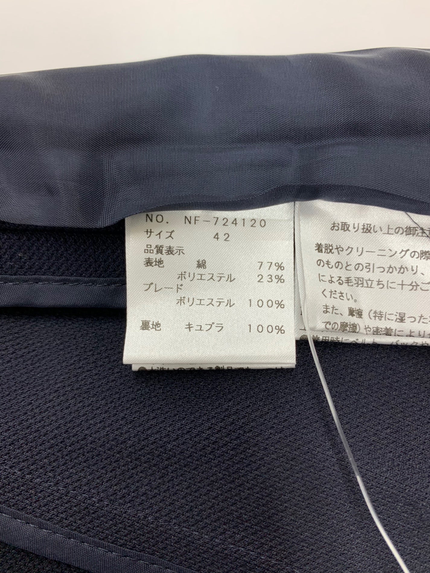 エムズグレイシー 724120 セットアップ 42 ネイビー ジャケット スカート 花 ラインストーン IT6BYWZATA5S