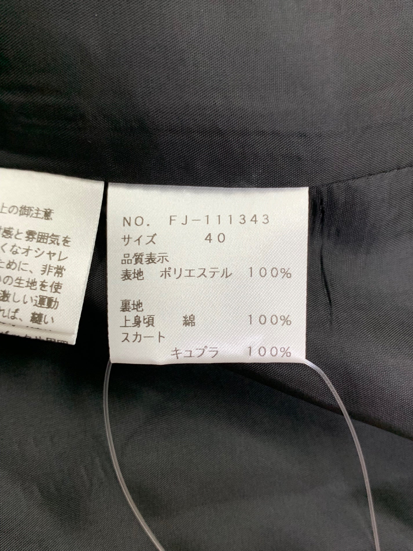 エムズグレイシー 111343 ワンピース 40 マルチカラー 花 ITTP8PJVHMRB