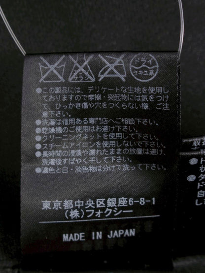 フォクシーニューヨーク リリーベル レイニークッション 31000 スカート 38 グレー ITQ6HYG7QTJ7