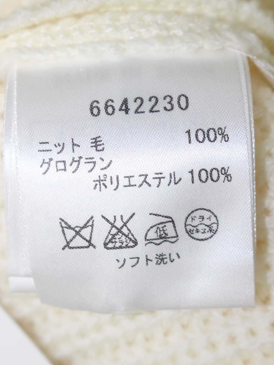 ルネ 6642230 ニット 36 アイボリー ジップ スワロフスキー付き ITR2H8O9R5H8 【SALE】