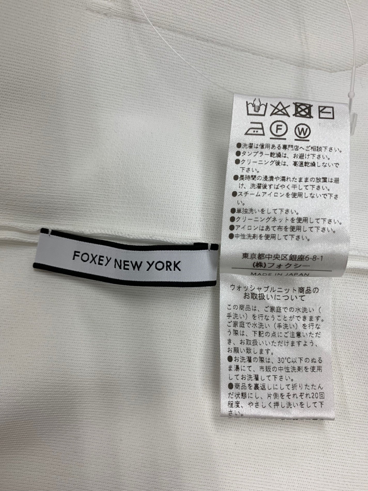 フォクシーパーカーホワイト　40 フォクシーニューヨーク CARDIGAN ALIGN 44438 パーカー 40 ホワイト