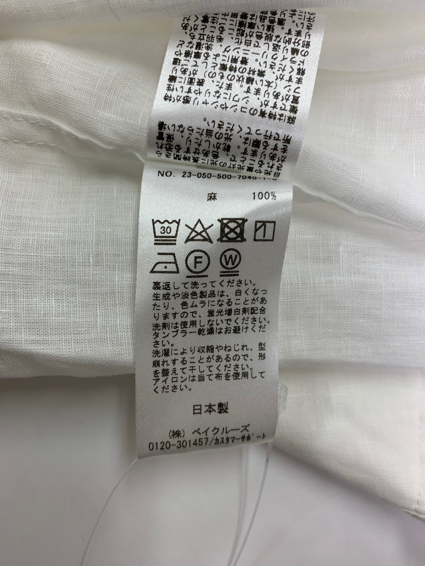 ドゥーズィエムクラス 23-050-500-7040-1-0 シャツ ホワイト 麻100％ ITD9DTLXOZYK