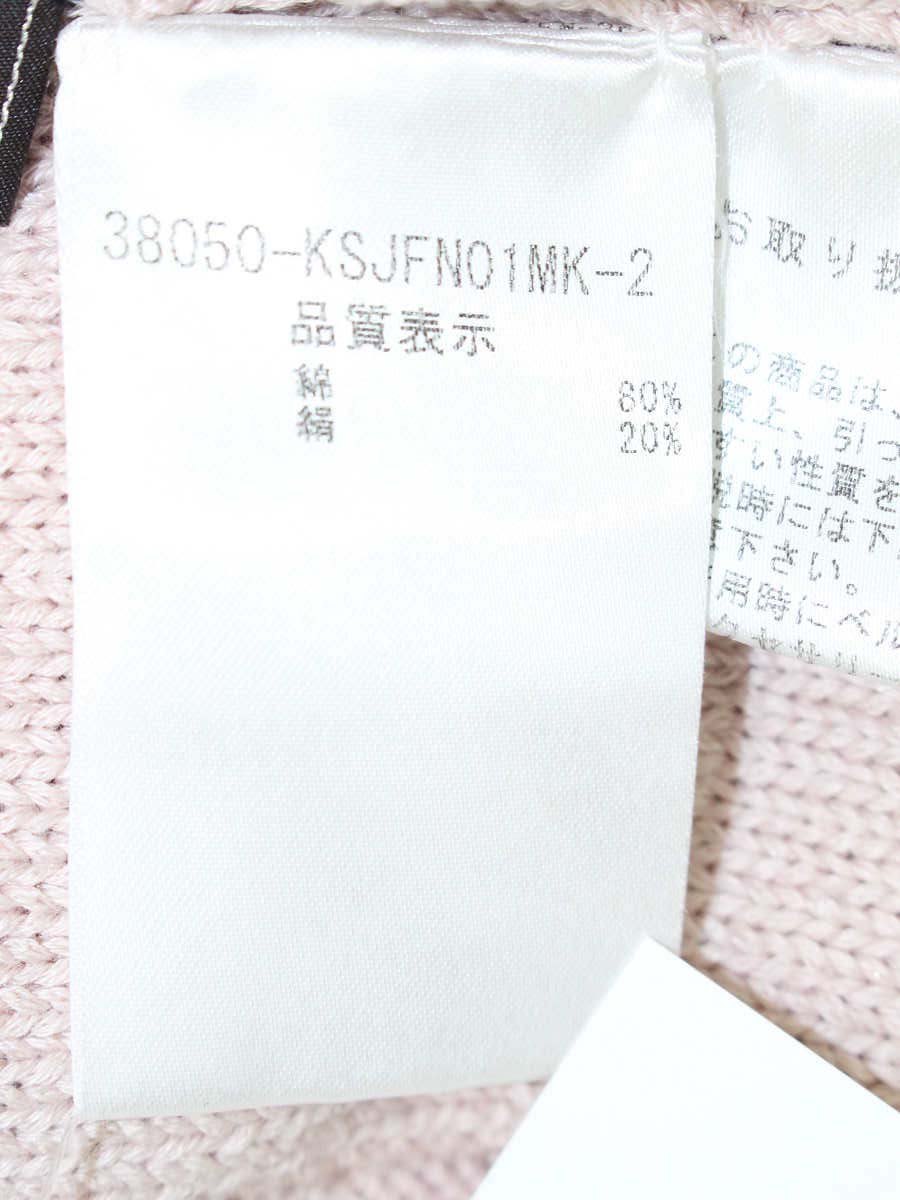 フォクシーブティック Lily Parka 38050 パーカー 42 ピンク ITR7L9E0N6NK