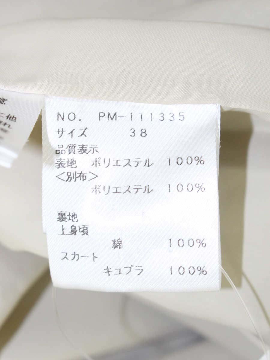 エムズグレイシー 111335 ワンピース 38 ベージュ パイナップルモチーフ ITR2A6Q7OQNG