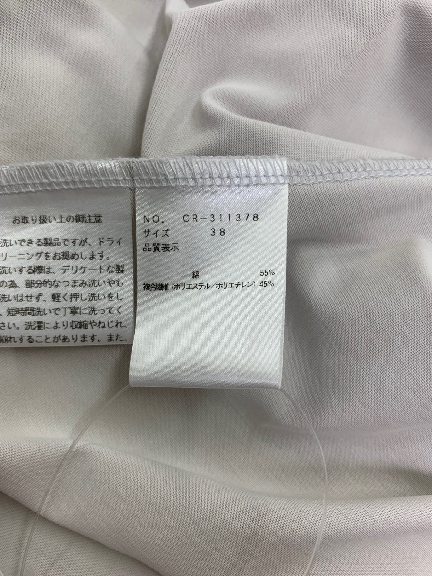 エムズグレイシー 311378 ワンピース 38 グレー ステッチ リボン ITAT8L3TH3PE