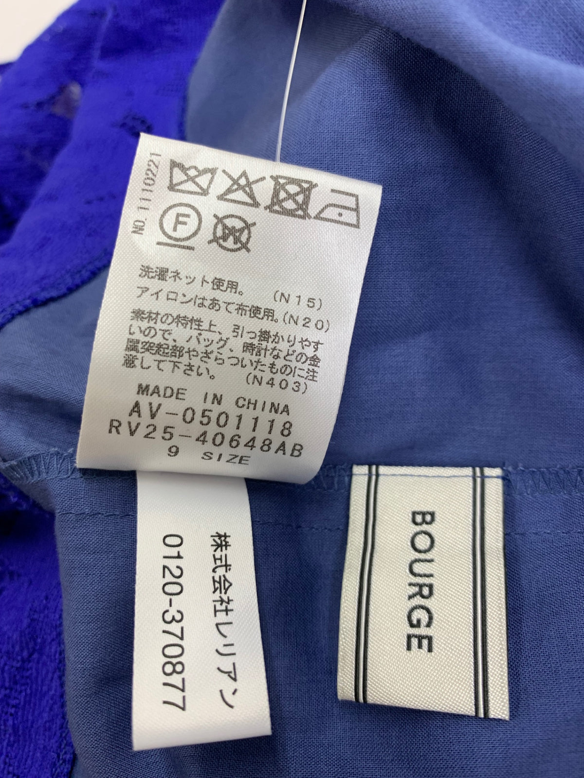 ブールジュ レースブラウス 0501118 9 ブルー 25SS レリアン ITBI2G9WAYES
