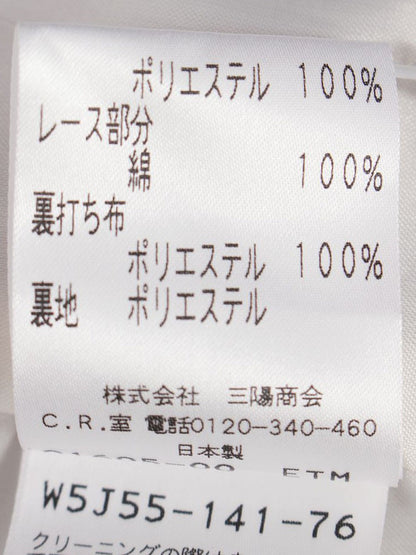 トゥービーシック W5J55-141-76 ワンピース 42 グレー センターレース IT8F3QMVP2RS 【SALE】