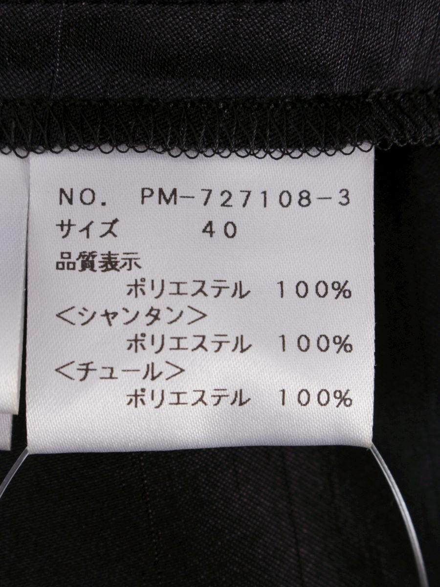 エムズグレイシー 727108 スカート 40 ブラック バラモチーフ ティアード ITW5L0272OVI