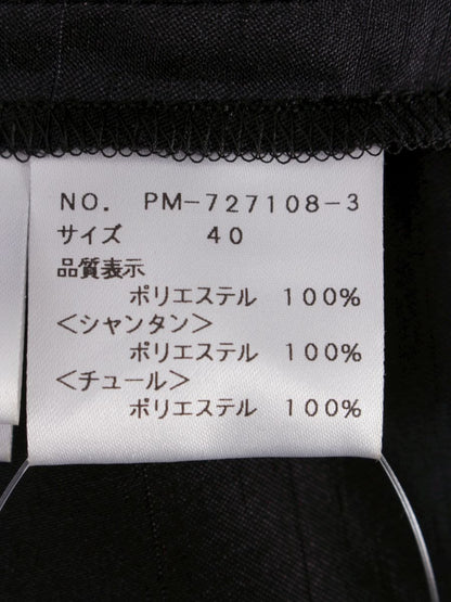 エムズグレイシー 727108 スカート 40 ブラック バラモチーフ ティアード ITW5L0272OVI