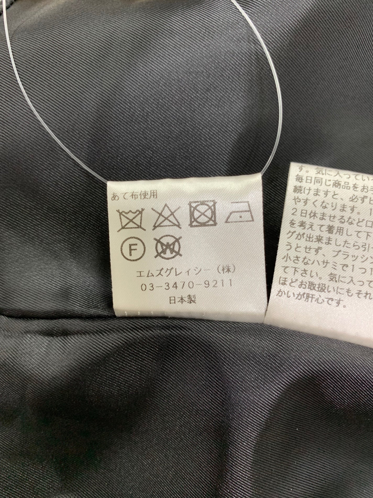 エムズグレイシー ギャザー襟ショートコート 419608 42 ブラック ITJLRHQL1U5U