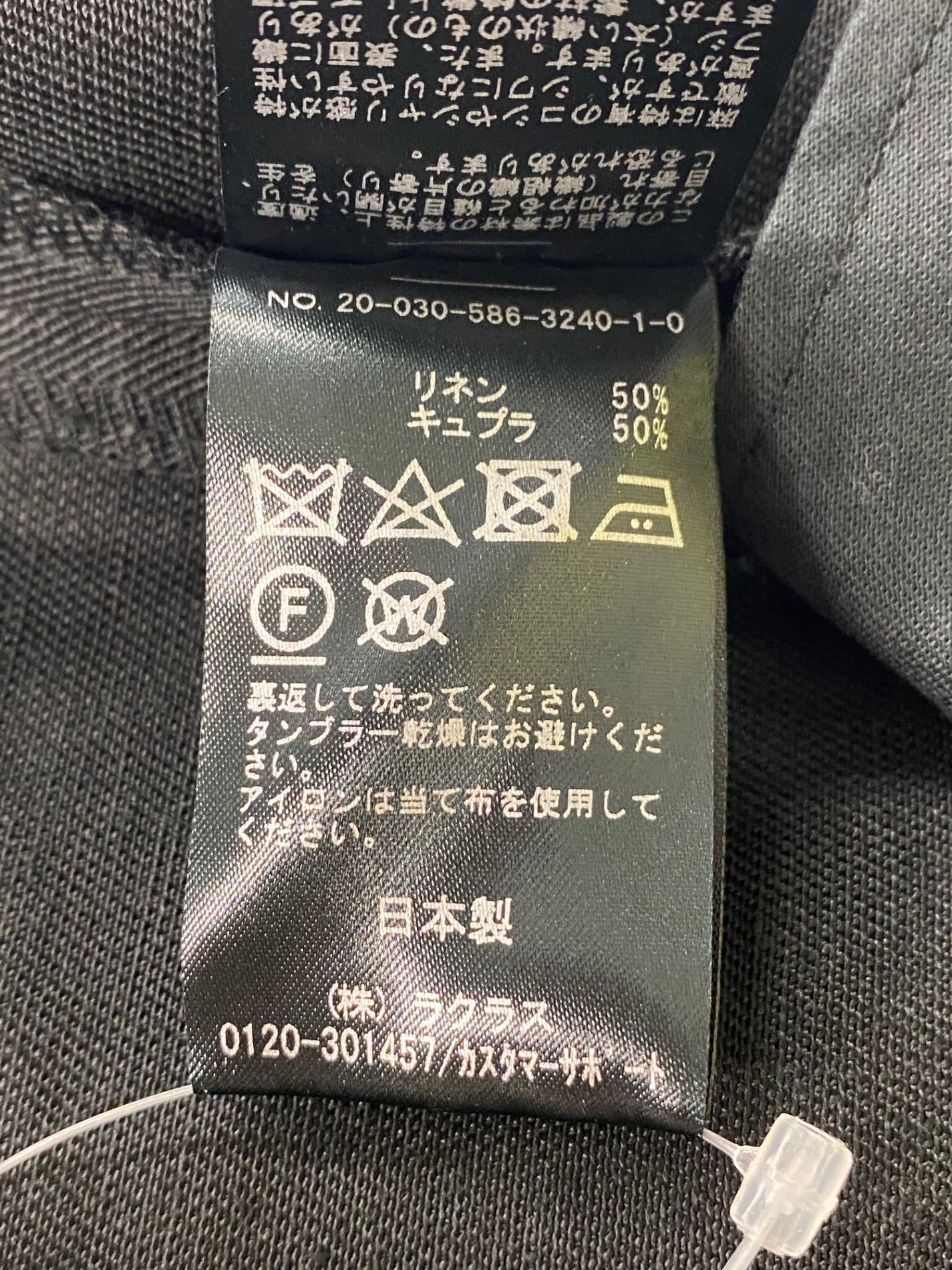 エーピーストゥディオ リネンキュプラストレートパンツ 20-030-586-3240-1-0 36 ブラック 20SS ITDA1EG2JOLK