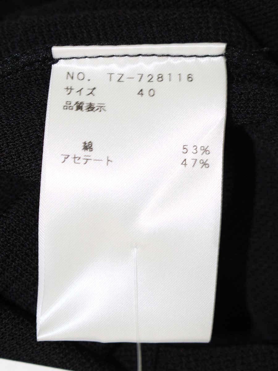 エムズグレイシー 728116 カーディガン 40 ブラック ニット ボレロ IT6T2OQVD45C