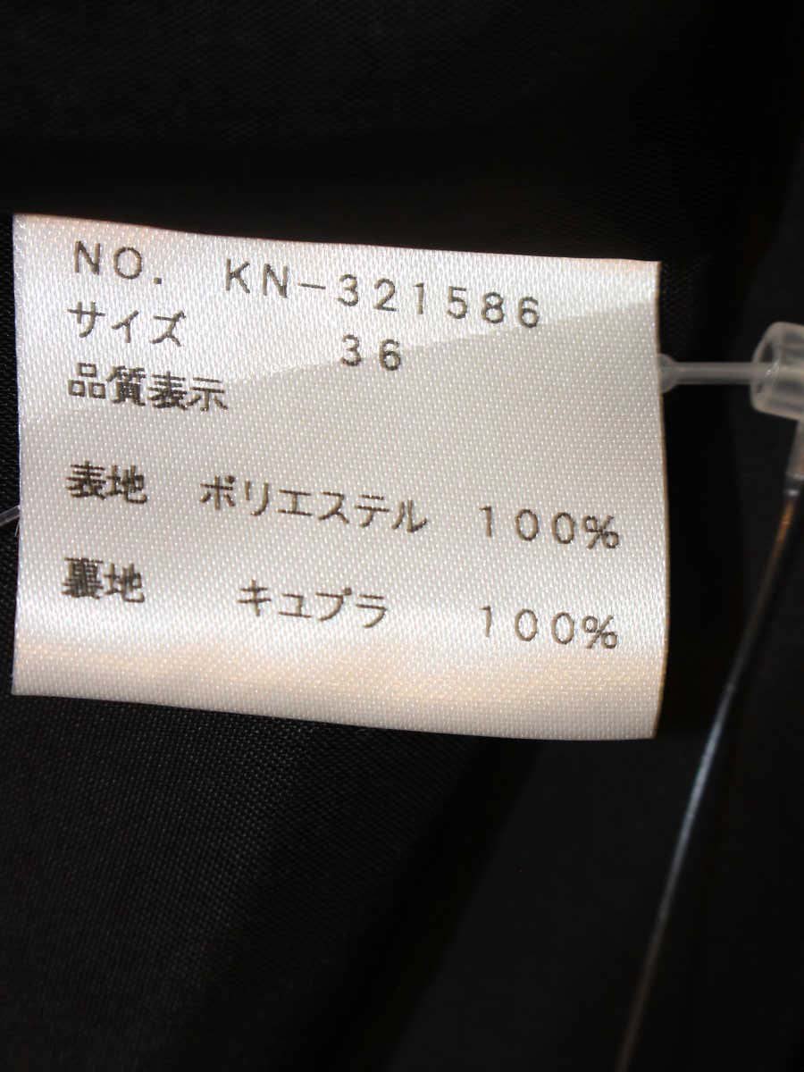 エムズグレイシー 321586 ワンピース 36 ブラック フラワーモチーフ バルーン ベロア切替 ITSSMS3FQIUI
