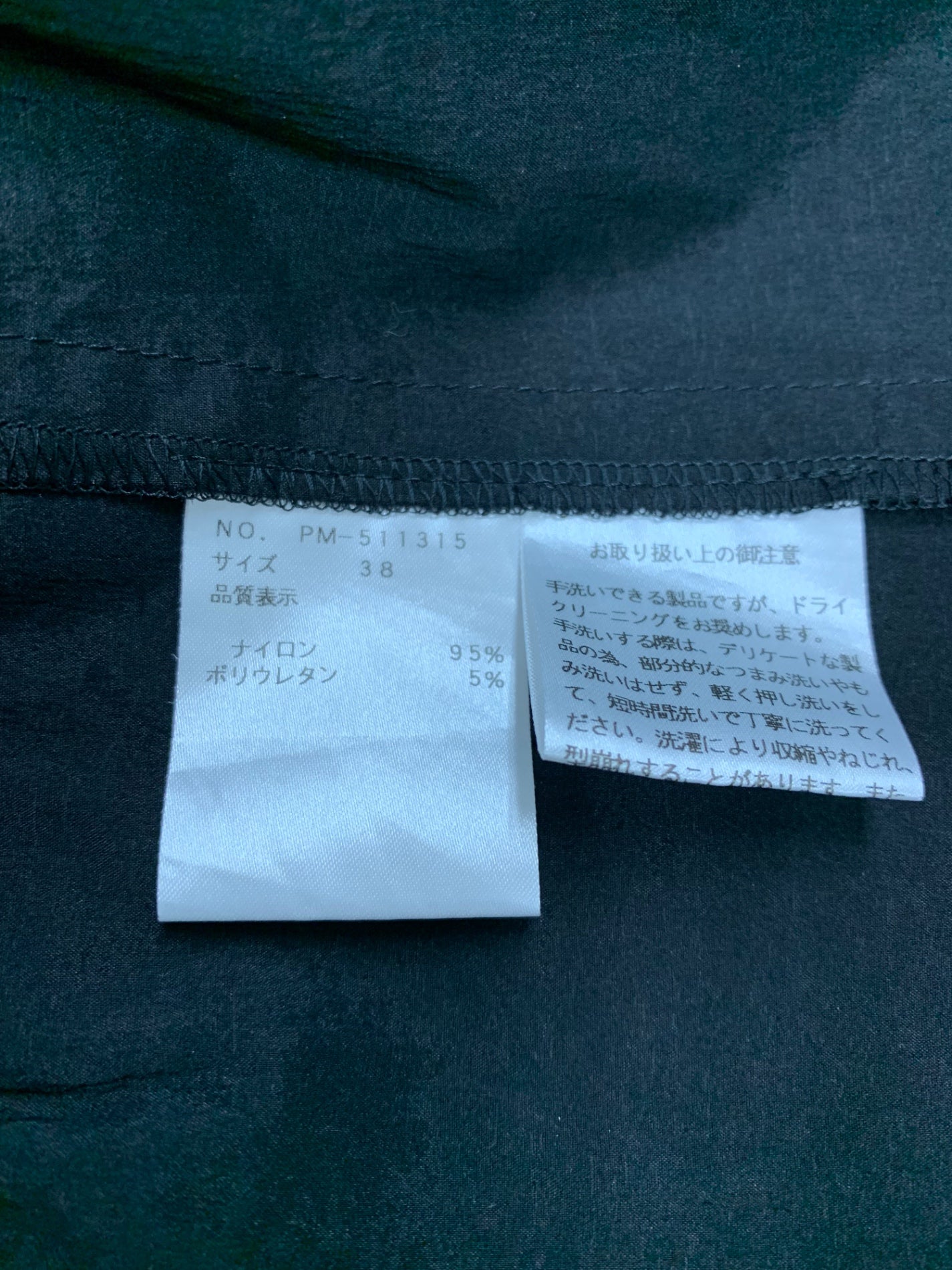 エムズグレイシー 511315 ワンピース 38 ブラック ティアード フレア ITMCV9JW7T9Y