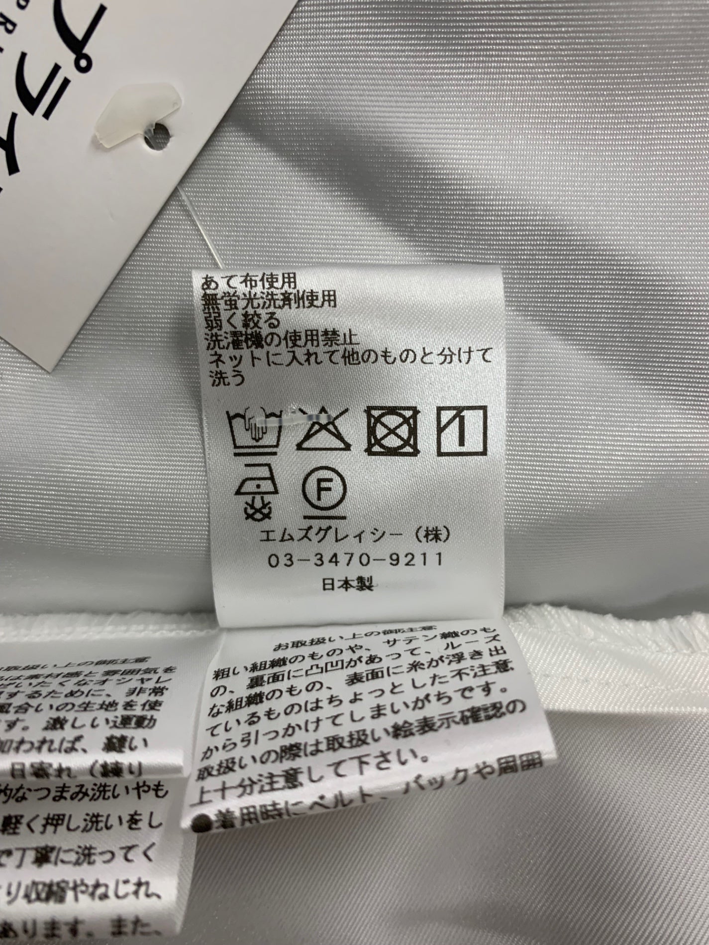 エムズグレイシー シアーギンガムチェックドレス 511328 ワンピース 38 ブラック ITE08AO7NOE0