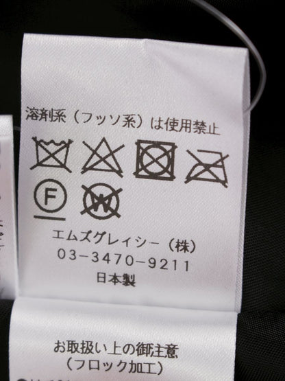 エムズグレイシー 017124 スカート 40 ブラック チュール ドット リボン レイヤード ITLD5R0PLSVS