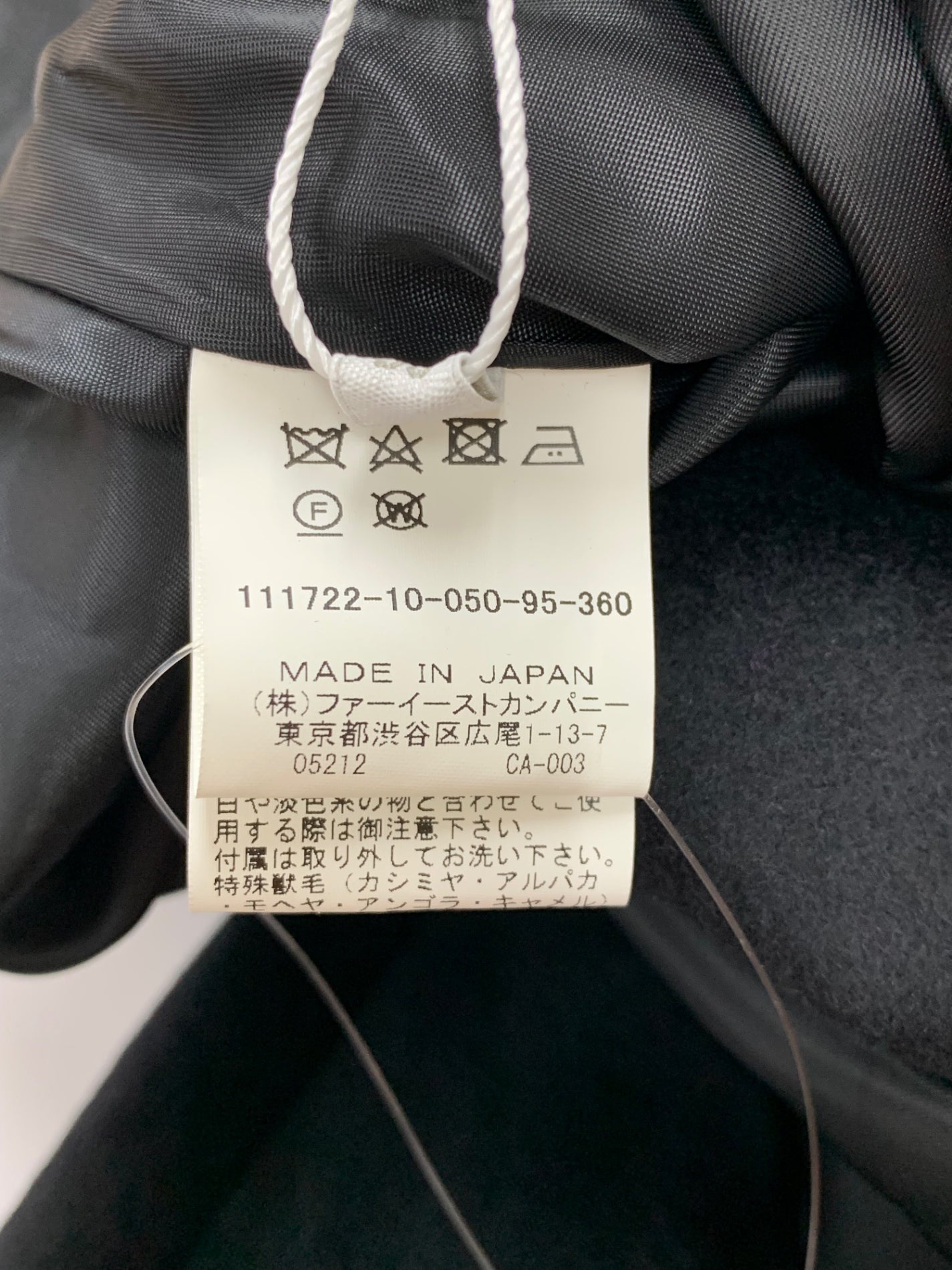 アナイ 111722-10-050-95-360 ノーカラージャケット 36 ブラック カシミヤ混 IT0MI9PH6CC0