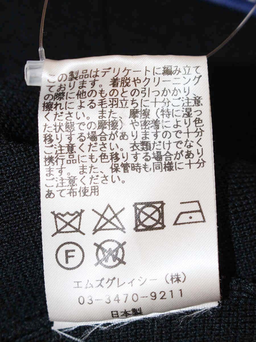 エムズグレイシー 728541 カーディガン 38 ブラック ウール フリル ボレロ ITSEUAB7F6QY
