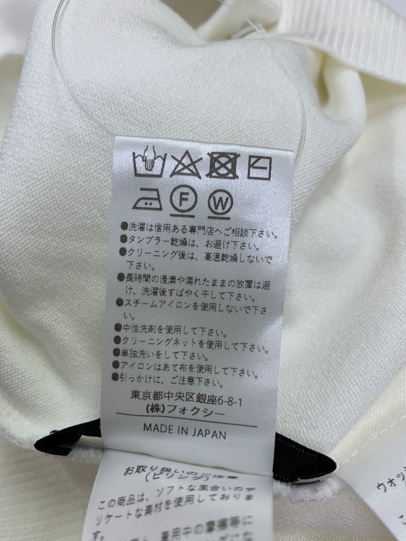 フォクシーニューヨーク Le Jardin Cardigan 43586 カーディガン 38 ホワイト ITFMDSIEB1J8