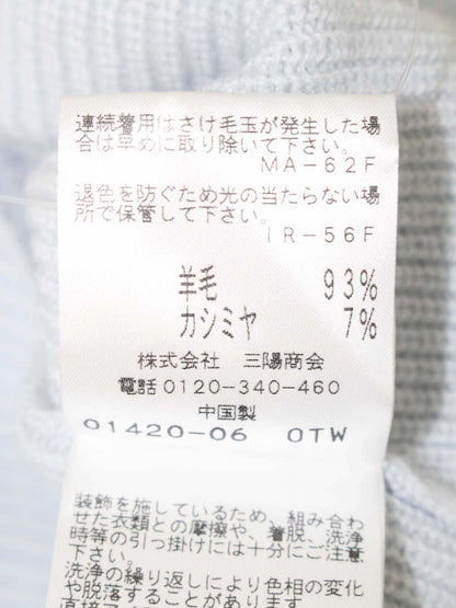 トゥービーシック W5N09-627-20 ニット 40 ブルー Vネック ビジュー IT098FU5GFCO