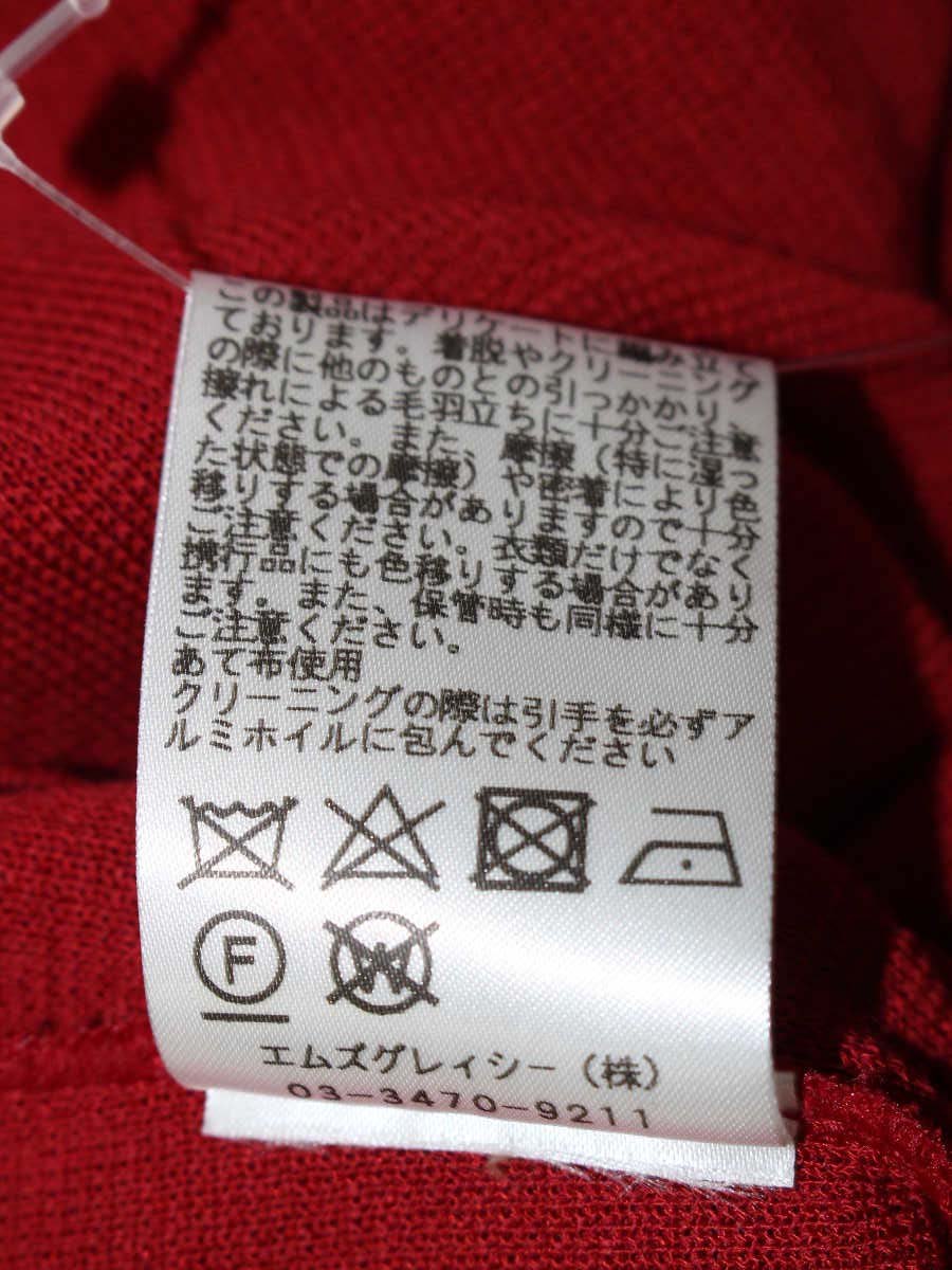 エムズグレイシー Ribbon Zip Cardigan 818523 カーディガン 38 レッド リボン ジップ ITORRSEBXHA8