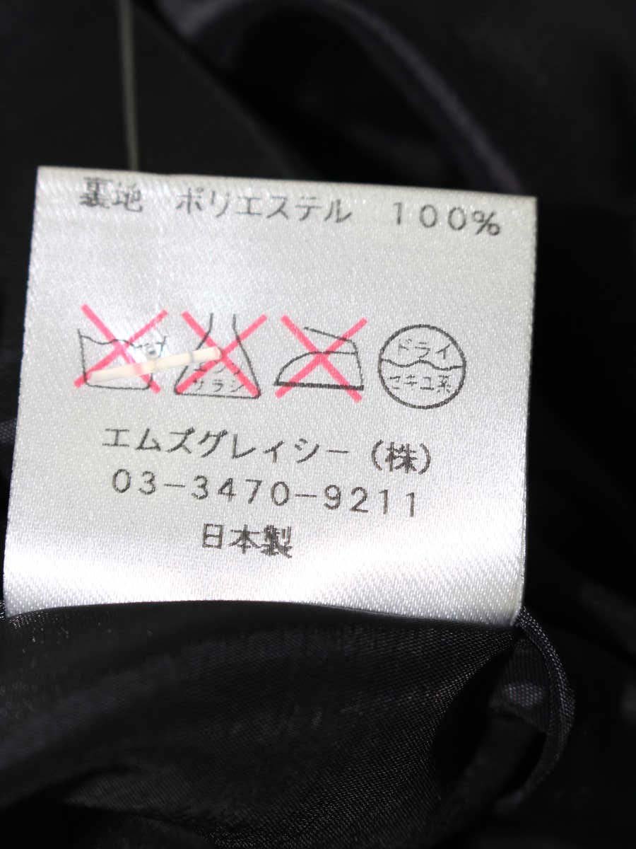 エムズグレイシー 927582 スカート 38 ブラック ベロア バルーン IT8JWH73R1A8 【SALE】