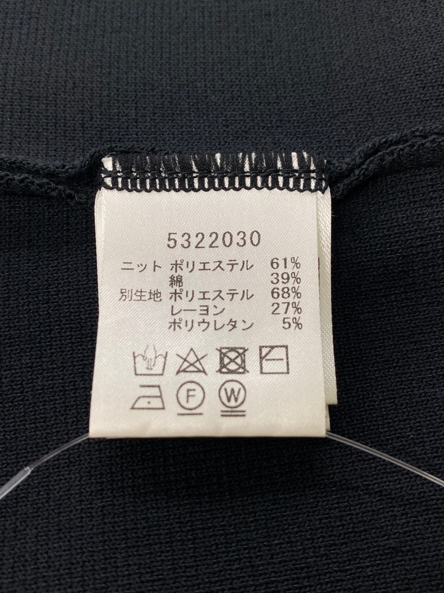 ルネ 5322030 ニット 34 ブラック 袖フリル ITJEJEZQFFD4