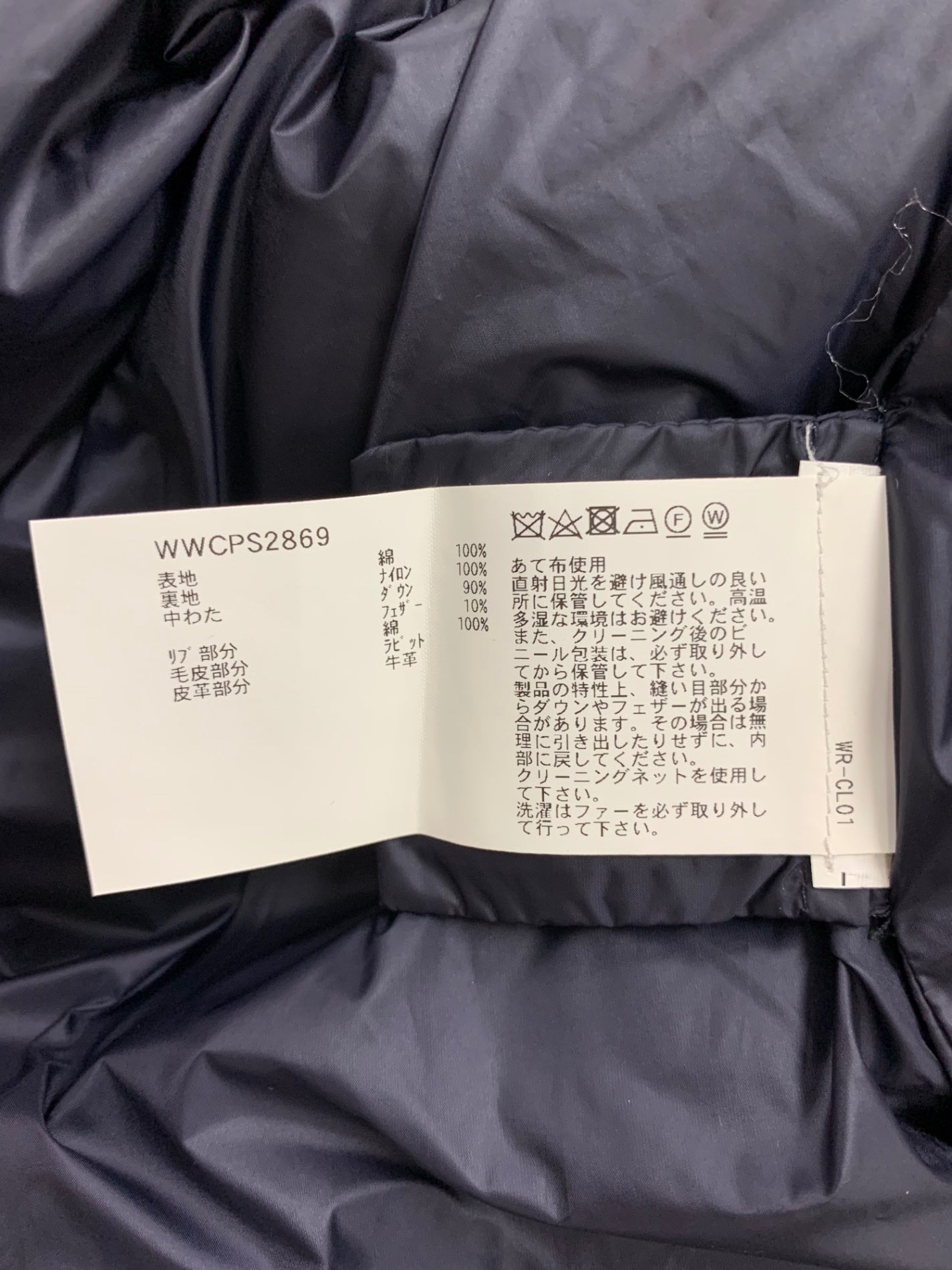 ウールリッチ COCOON PARKA WWCPS2869 ダウンコート XS ネイビー 中綿 ラビットファー ITH2WUFN1DEE