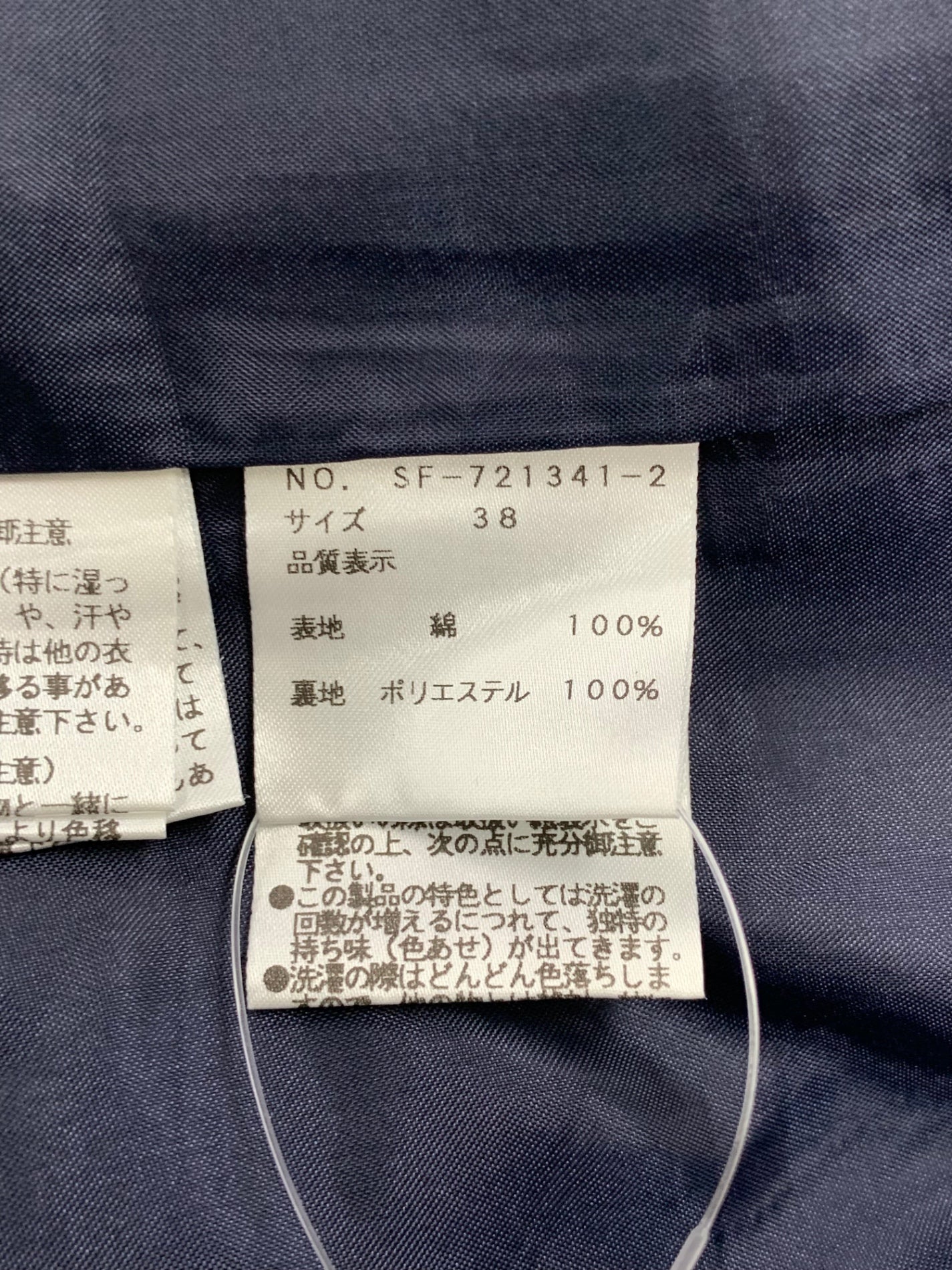 エムズグレイシー 721341 ワンピース 38 ネイビー デニム フラワーモチーフ IT1SK89NDLVC