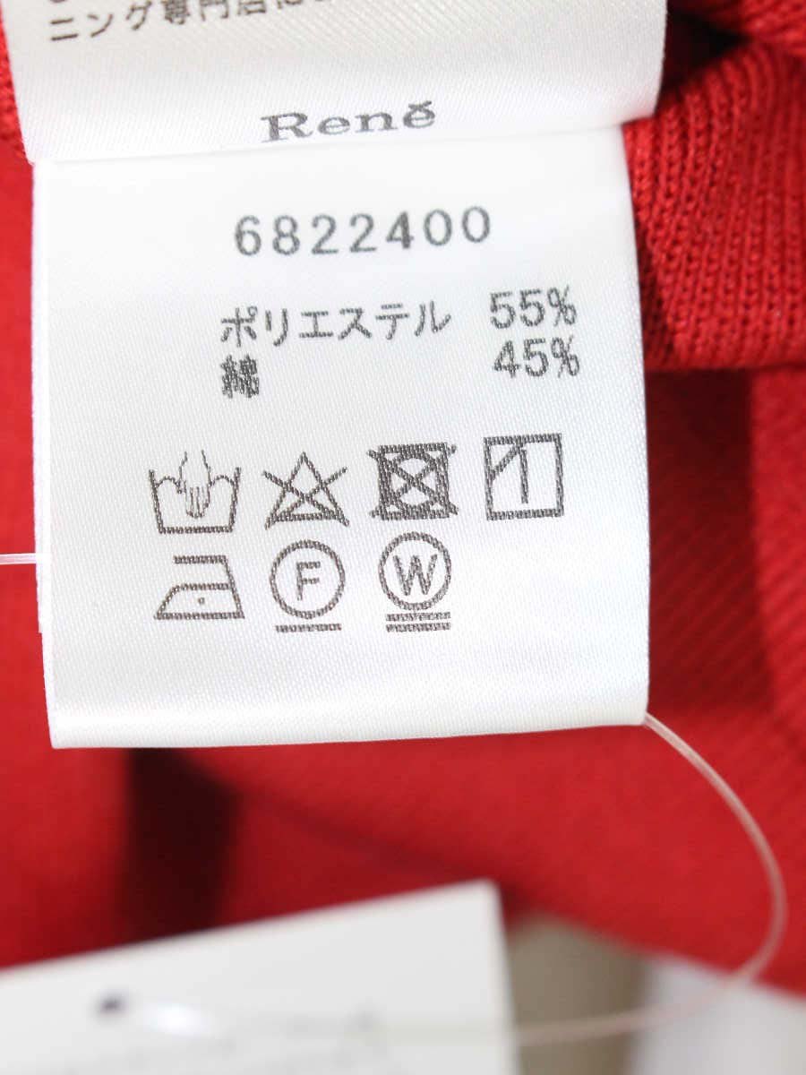 ルネ 6822400 カーディガン 34 レッド ラインストーン パール ダブルジップ ITQEPMEC8W7Q