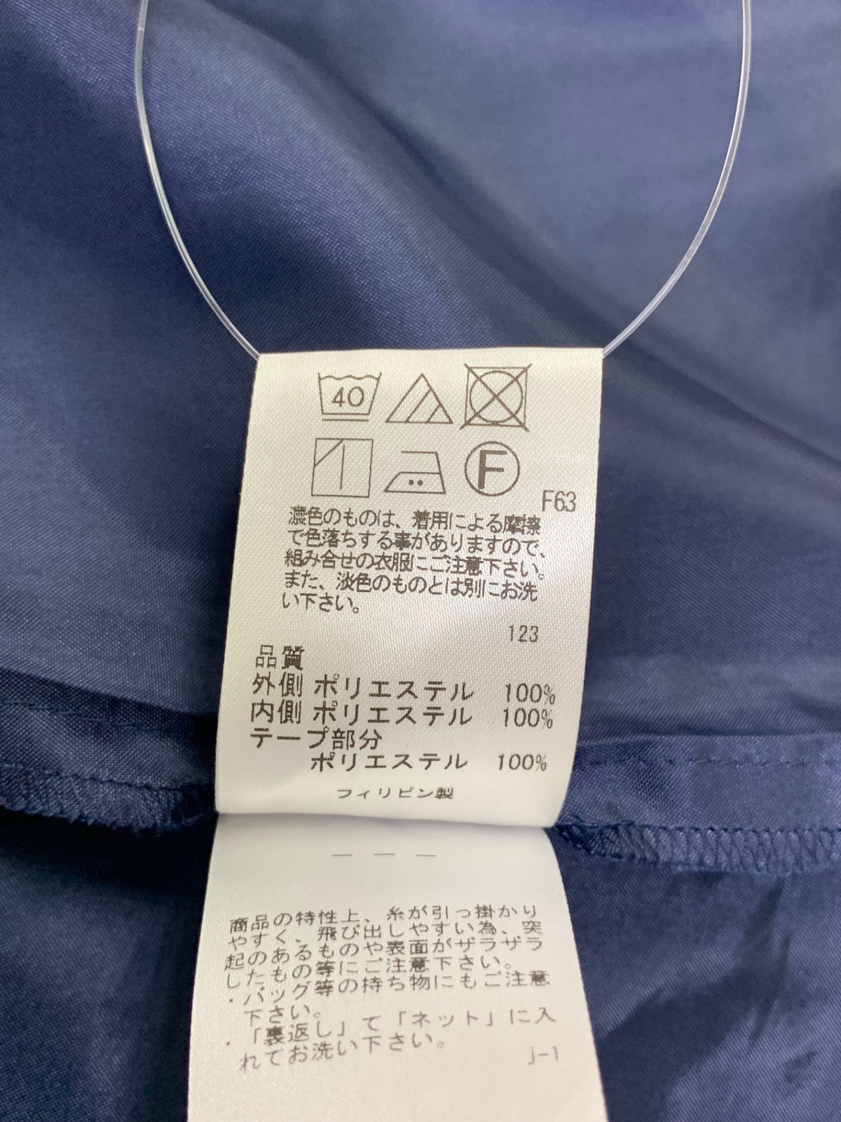 トッカ CM-0591 ワンピース 0 ブルー メッシュ IT0VQI5KSD21