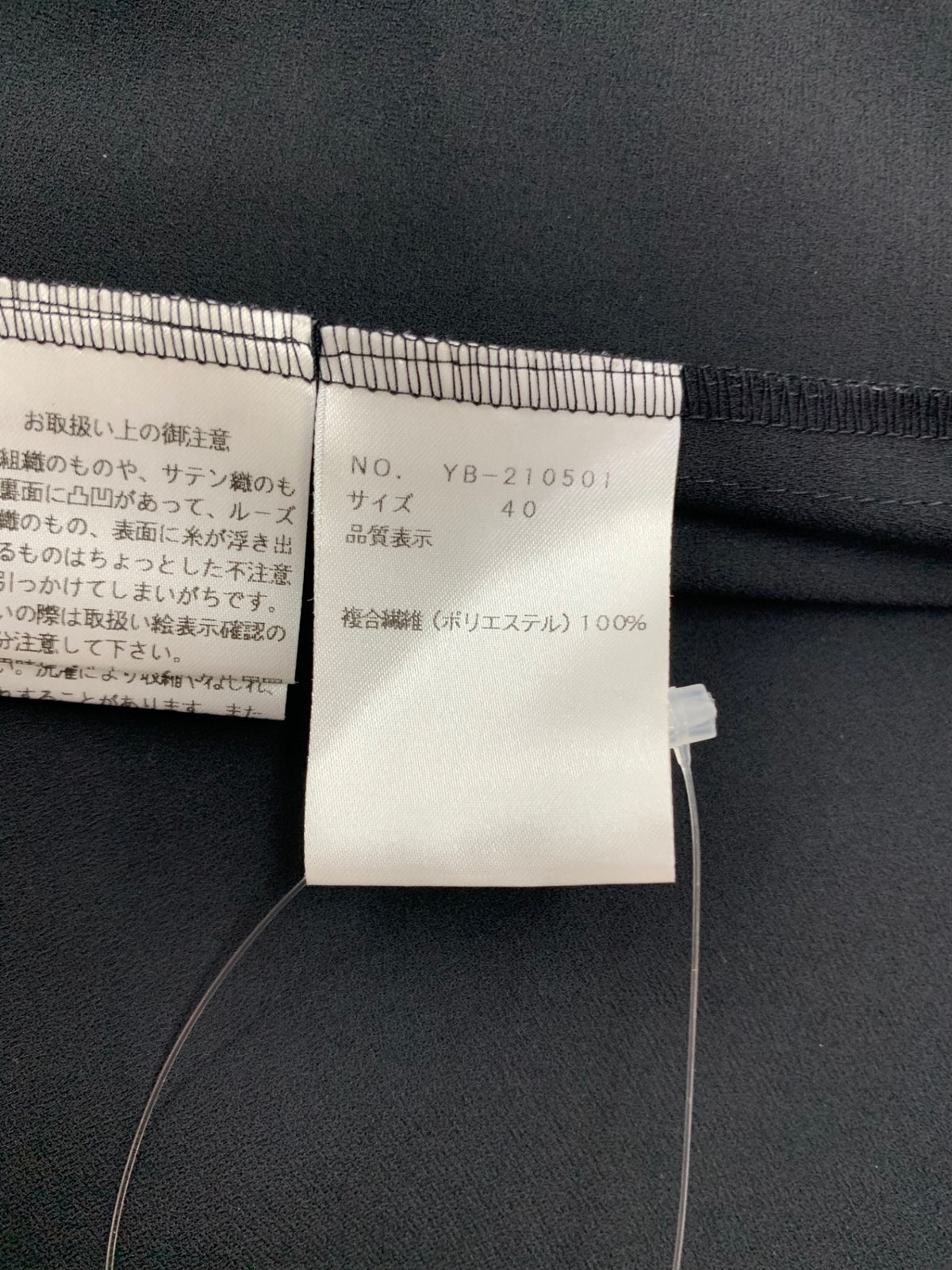 エムズグレイシー 210501 ブラウス 40 ブラック キャンディスリーブ フリル リボン ITG02PI71Q3J